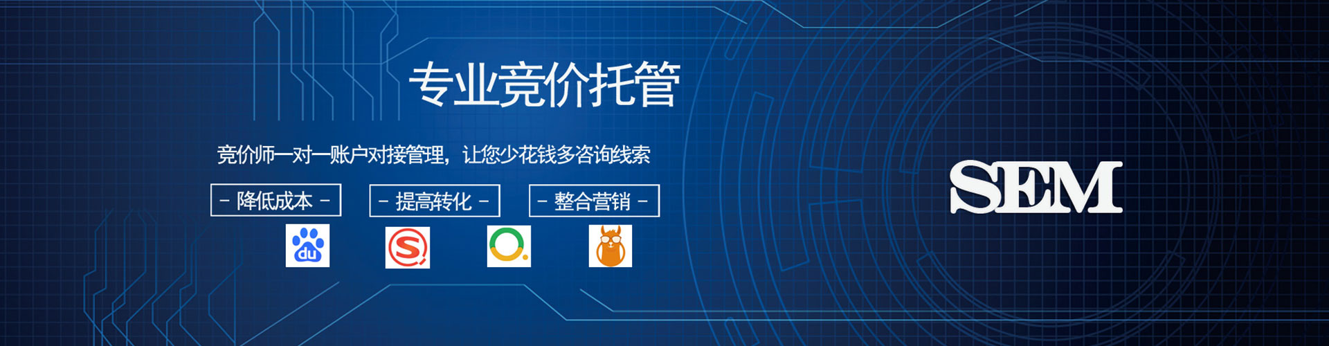 新县百度广告竞价