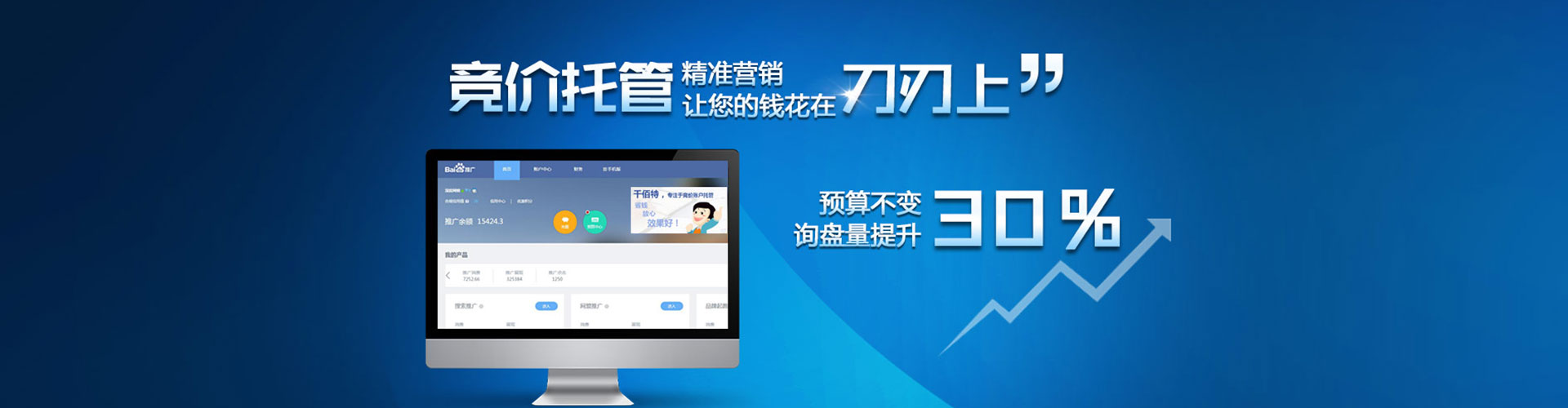 新县信息流投放