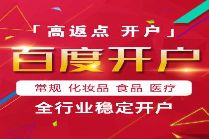 百度竞价托管外包如何助力中小企业快速发展